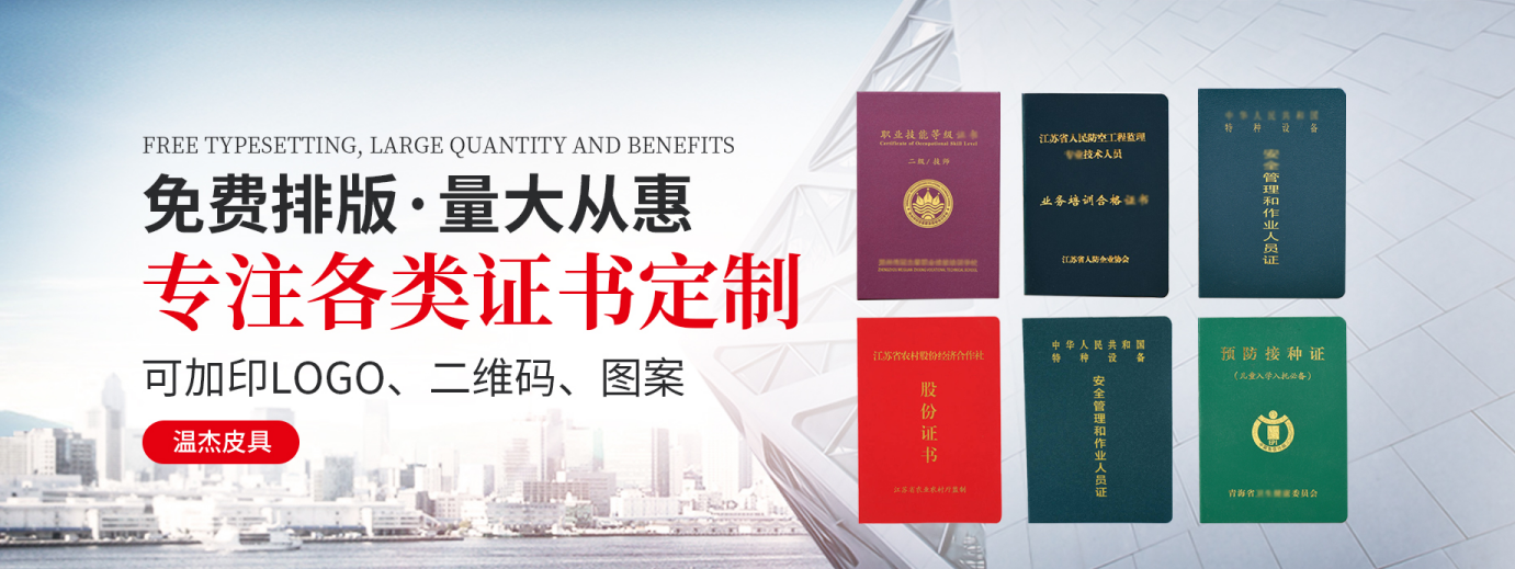 高效办理流程